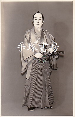 十七代目中村勘三郎 舞台写真1 | 手塚書房‐公式ホームページ