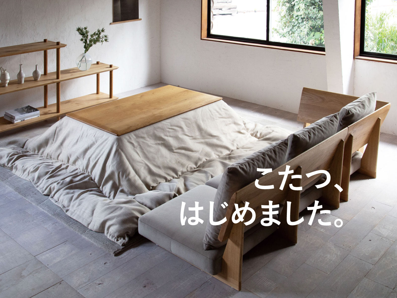 十二十家具 online store