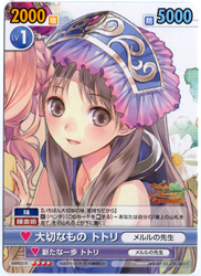 ヴィクトリースパークブースターパック「メルルのアトリエ」明日発売