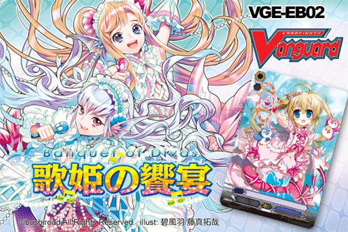 大人気クラン「バミューダ△」が英語版ステージにも出演！ | DuelPortal