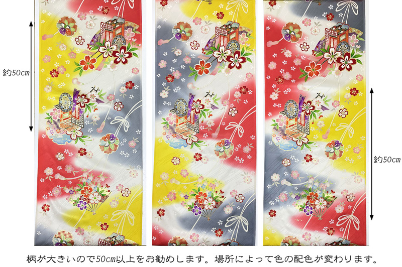 正絹の友禅販売 御所車に扇文柄の和柄生地の通販なら都香庵