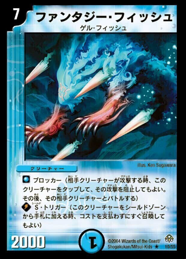 聖拳編 第2弾 無限軍団の飛翔(エターナル・ウェーブ) | トレカカク