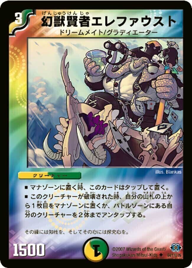 カード検索 | トレカカク～デュエマ価格サイト～