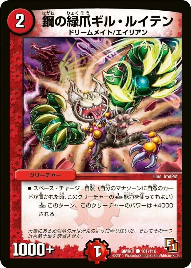 カード検索 | トレカカク～デュエマ価格サイト～