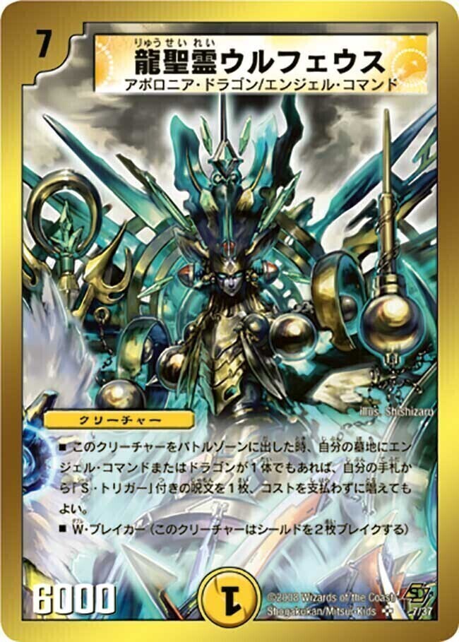 スーパーデッキクロス ネバーエンディングヒーロー | トレカカク