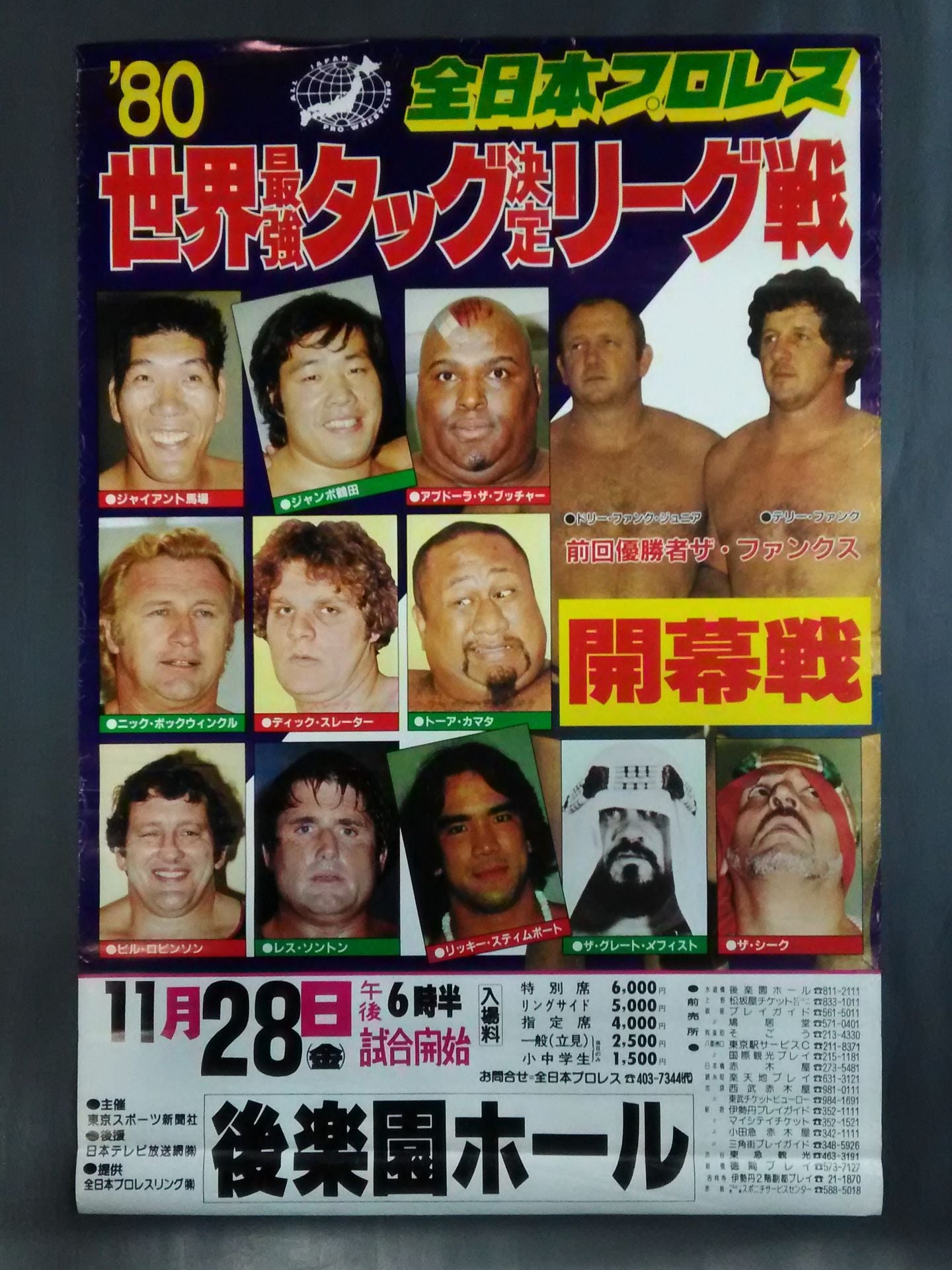 2000497234001325_1.jpg?v=