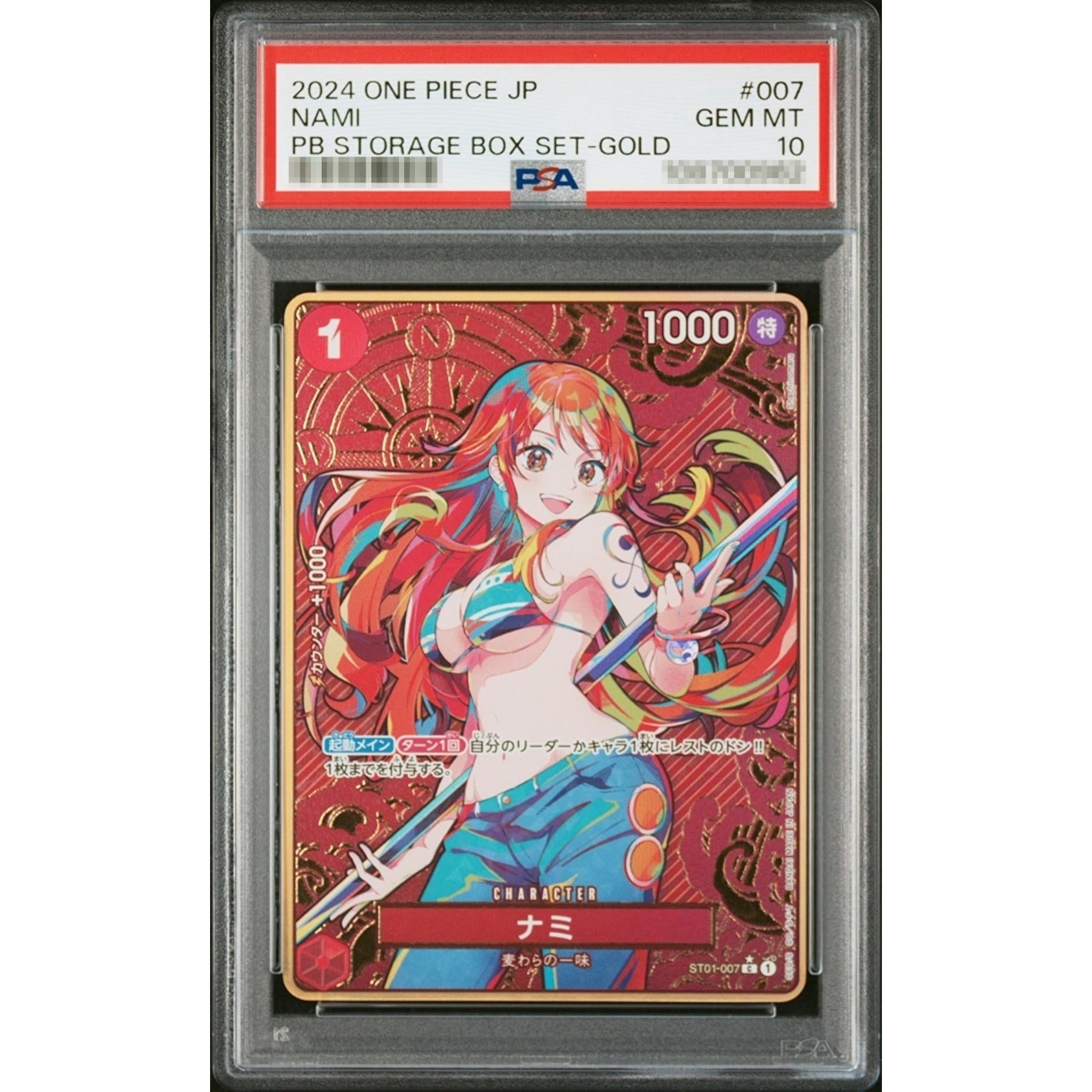 PSA10 ナミ ( パラレル / コンパス背景 / illust:Shachinomaru ) 【C