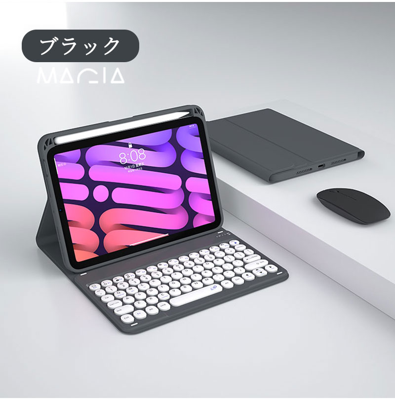 楽天市場】iPad Mini 6 キーボード ケース ペン収納 充電 脱着式