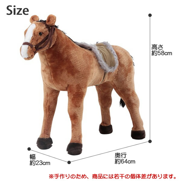 楽天市場】【有料ラッピング】【送料無料】【当店オリジナル】ウマ