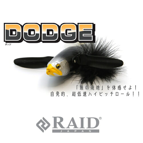 楽天市場】レイドジャパン ダッジ Raid Japan DODGE : 鶴ヶ島タックル