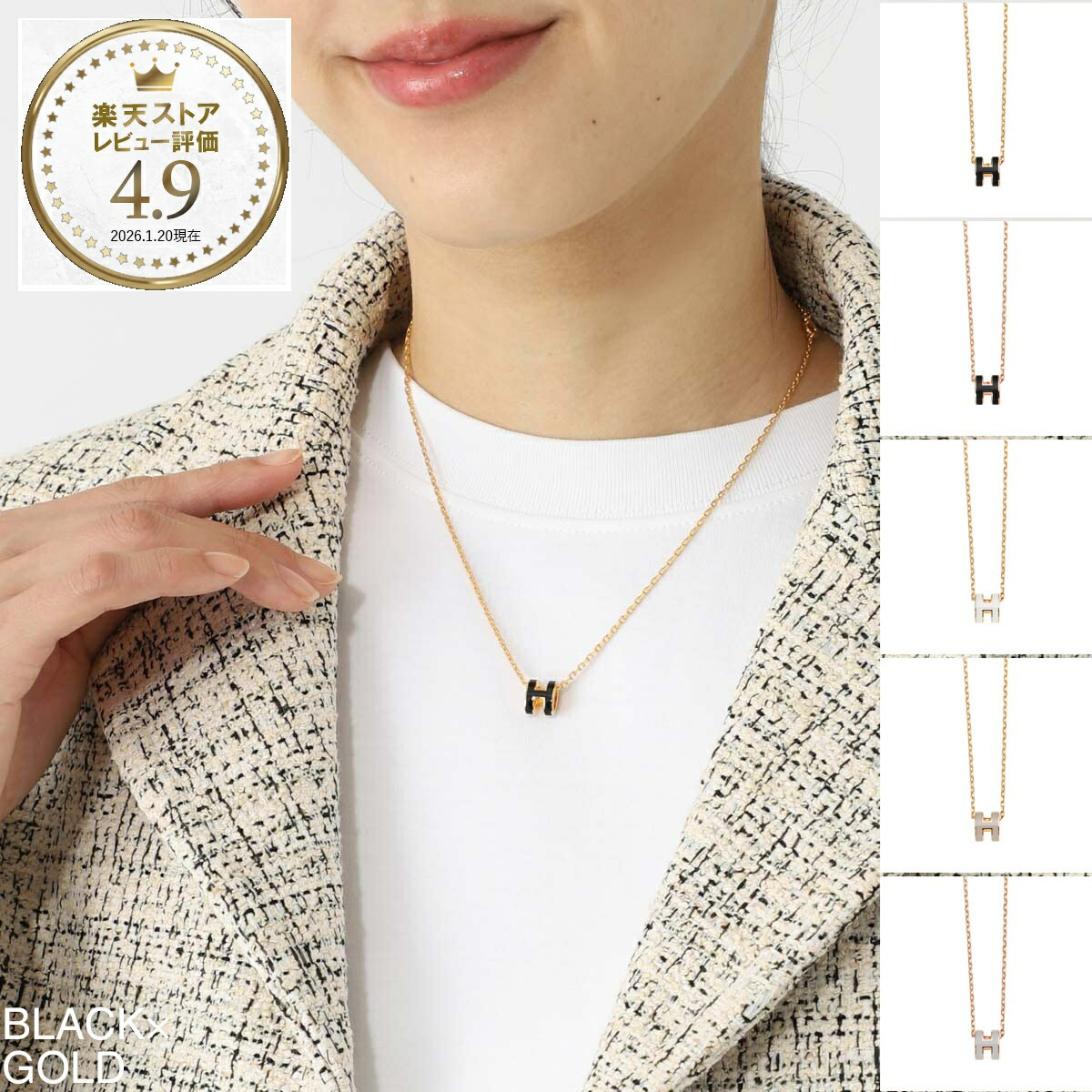 楽天市場】エルメス HERMES ネックレス レディース pop h mini