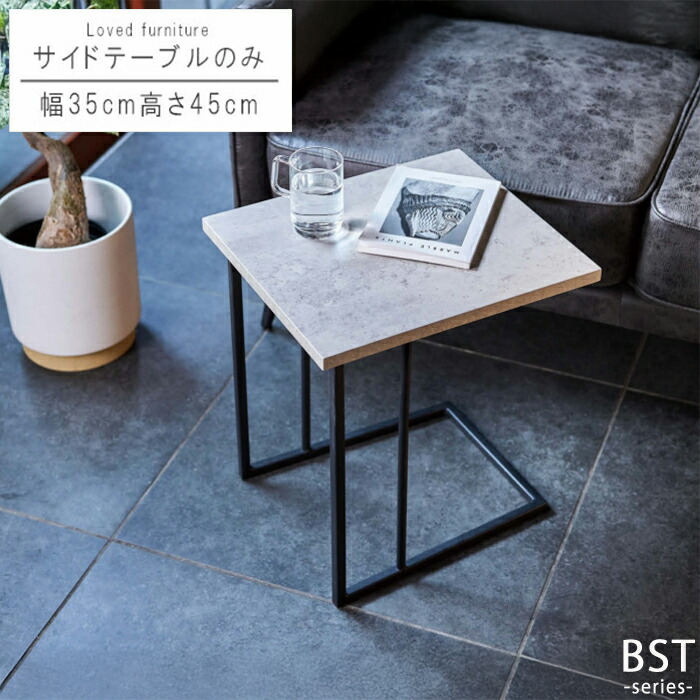 楽天市場】サイドテーブル のみ 幅35cm 古木柄 サイドテーブル