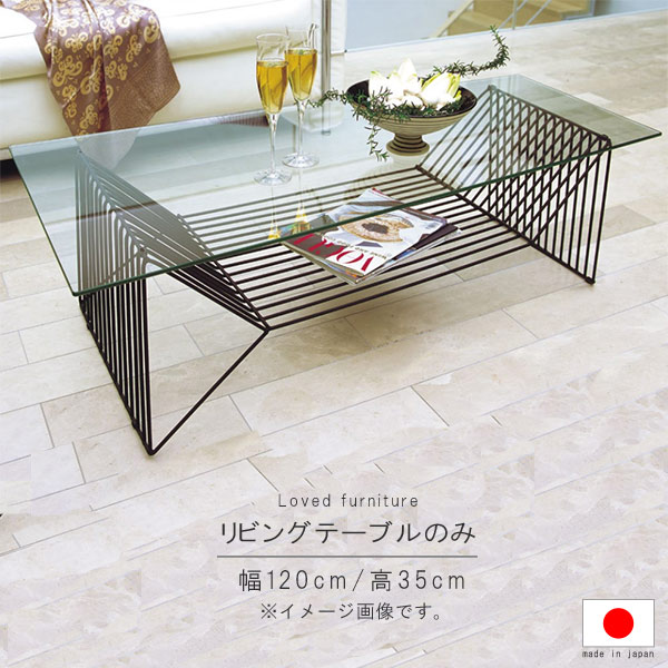 ガラス テーブル 天板のみ」の人気商品一覧 | 安い商品を通販サイト