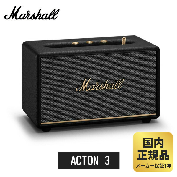 楽天市場】マーシャル スピーカー Marshall ACTON3 Bluetooth ブラック