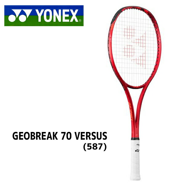 テニス ラケット 70vs ジオブレイク」の人気商品一覧 | 安い商品を通販