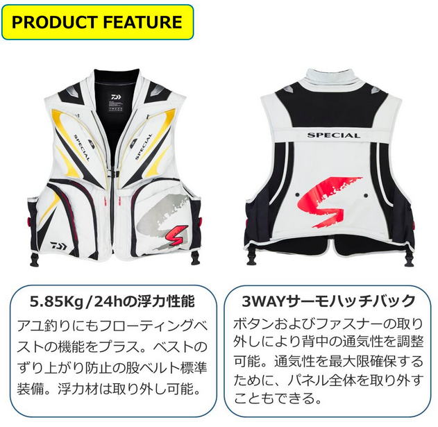 楽天市場】【予約商品/3月予定!!】【鮎】【ダイワ】スペシャル バリア