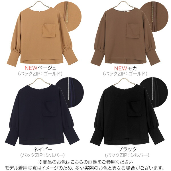 楽天市場】 [ 田中亜希子さんコラボ ] カットジョーゼットバックジップ