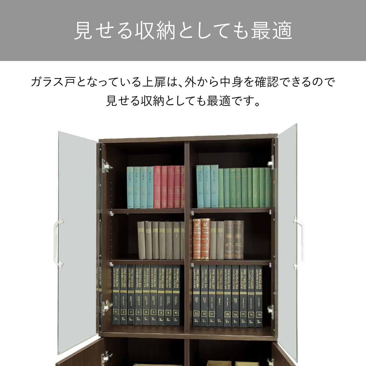 楽天市場】エクティー 国産役員用両開き書庫 W800 D470 H1820 大川家具