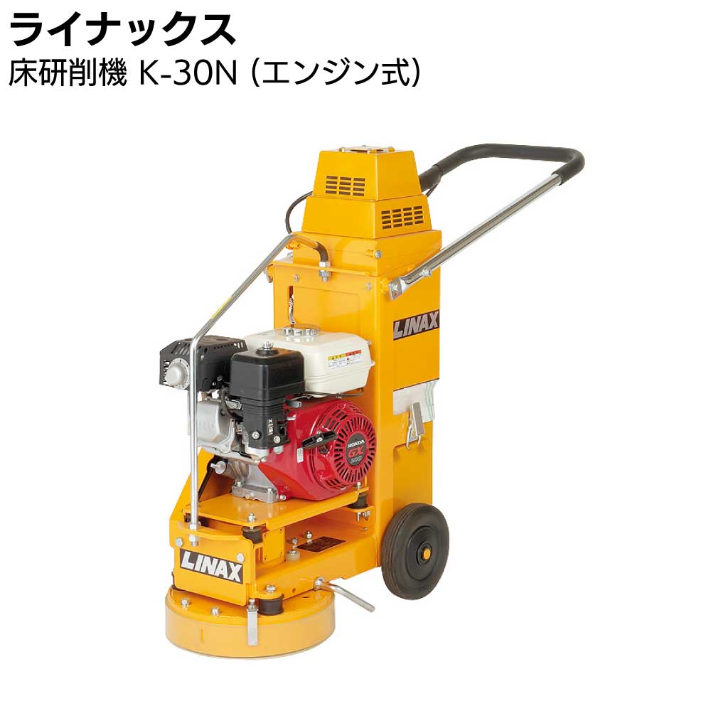 楽天市場】ライナックス ブロックチップ 6個入り×1箱 床研削機 K-30