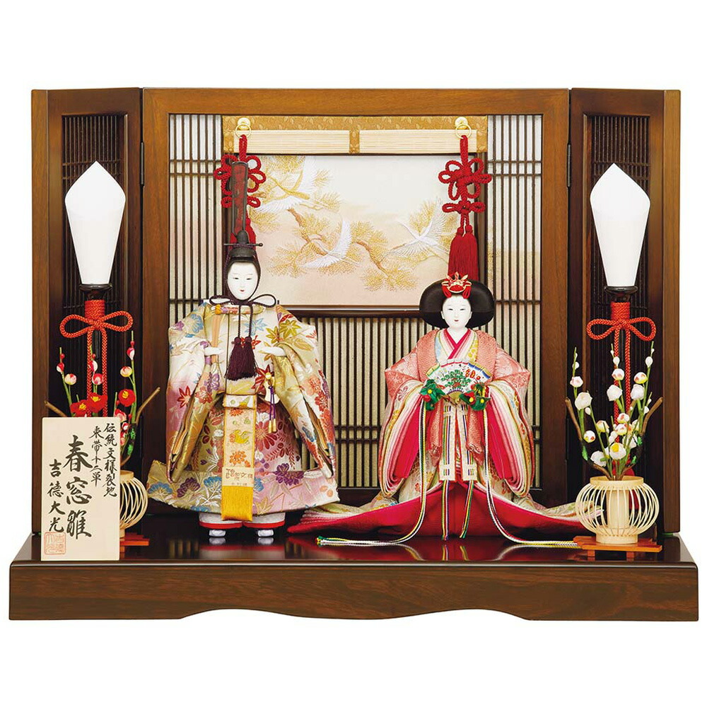楽天市場】【受注取寄せ】雛人形 吉徳大光 親王飾り 立姿雛 春窓雛