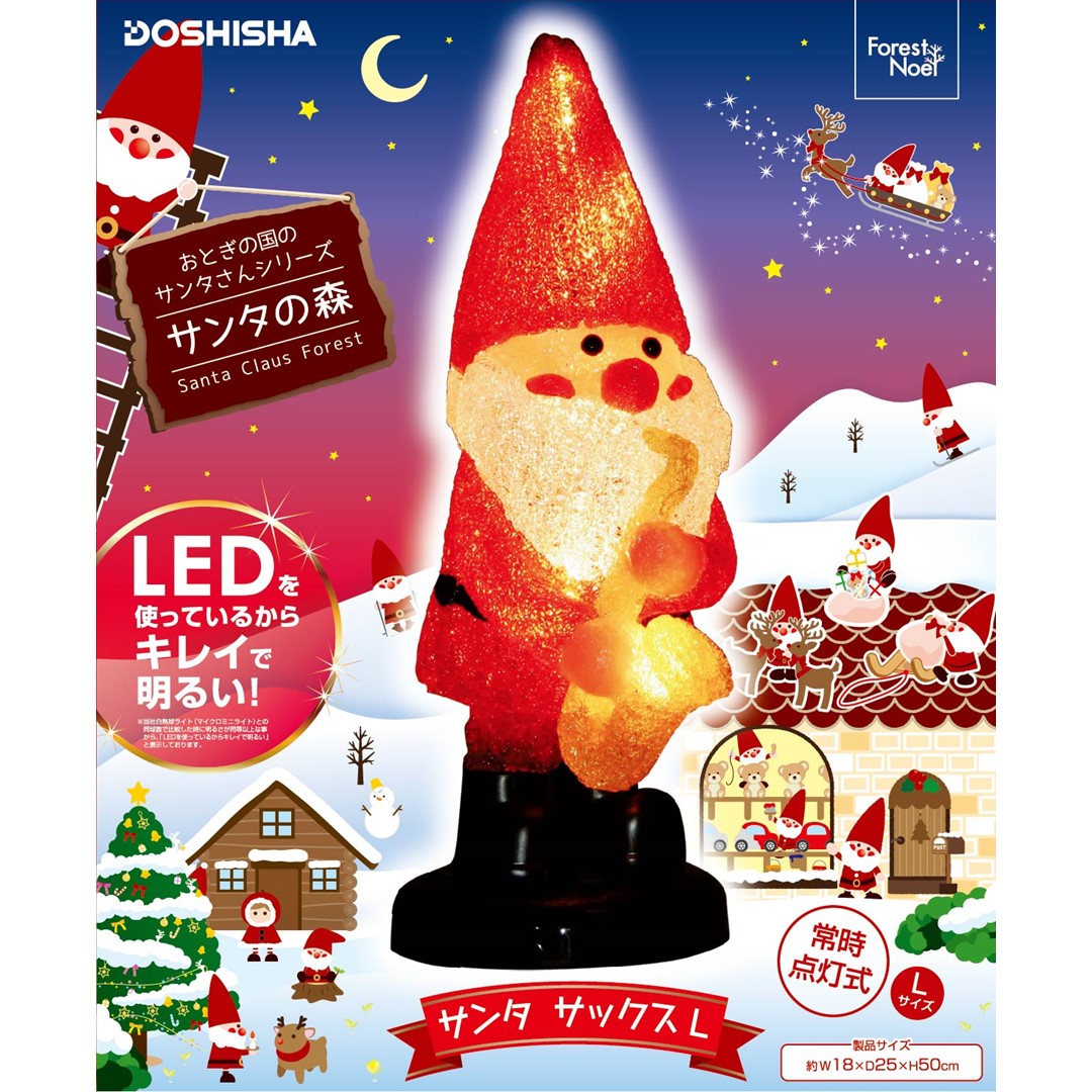 楽天市場】サンタの森 サンタサックスL イルミネーション G15-SF-21