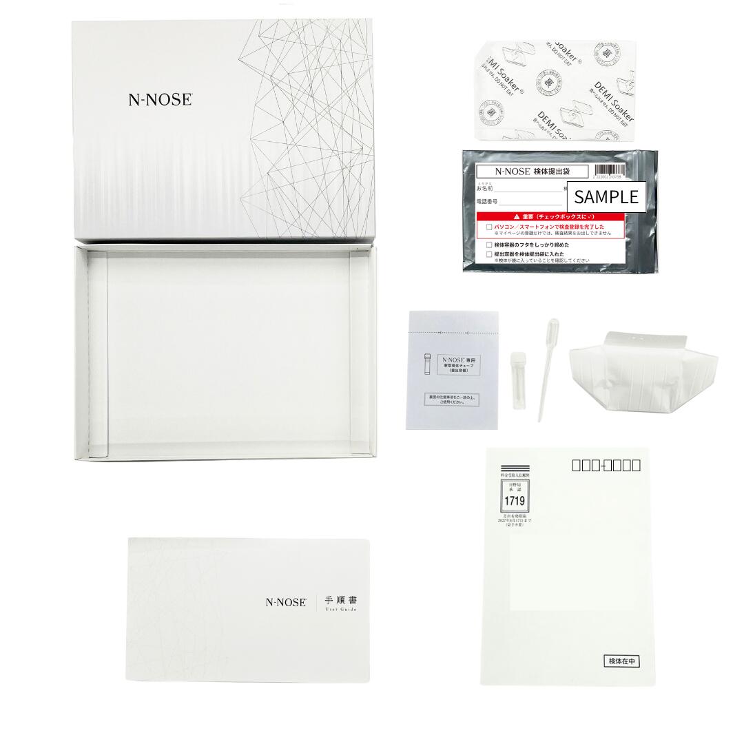 楽天市場】がんリスク検査 N-NOSE エヌノーズ 再発チェック（ポストに