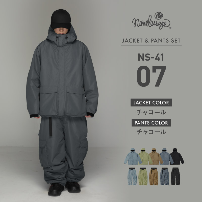 楽天市場】スノーボードウェア メンズ レディース 上下セット スキー