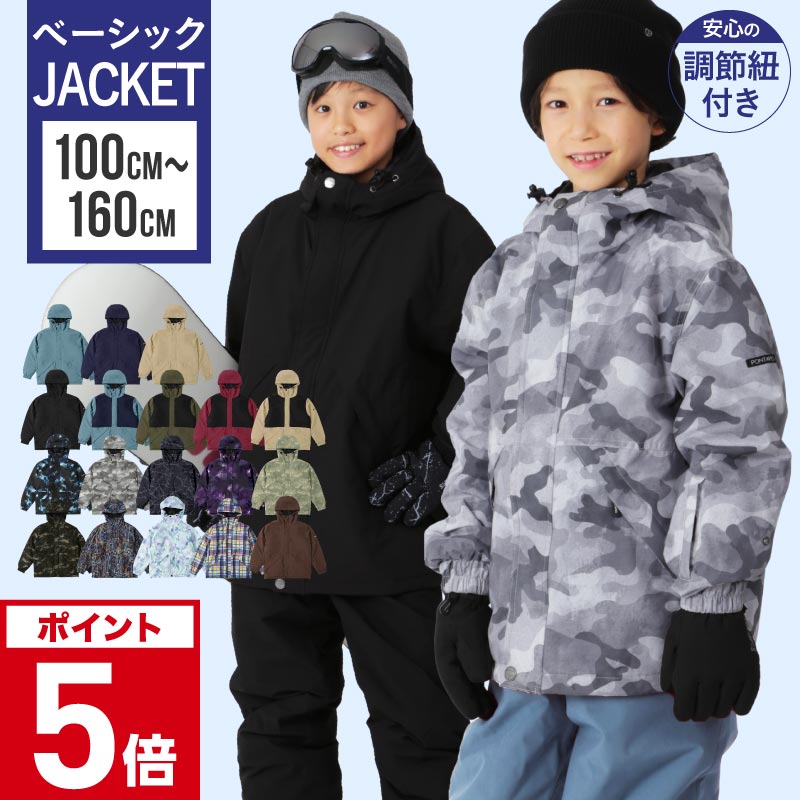 楽天市場】ビラボン スノーボードウェア キッズの通販