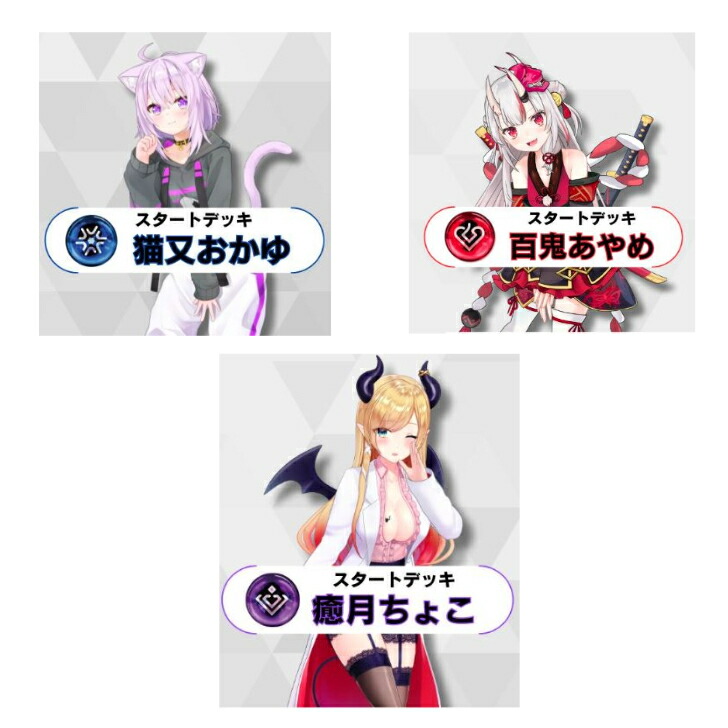 百鬼あやめ」の人気商品一覧 | 安い商品を通販サイトから探す - 価格.com