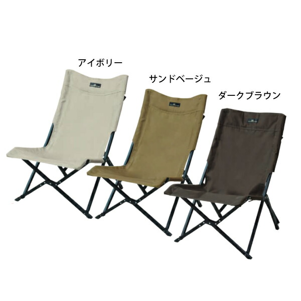 楽天市場】オガワキャンパル(ogawa) ローチェアII 1929 椅子 折畳み