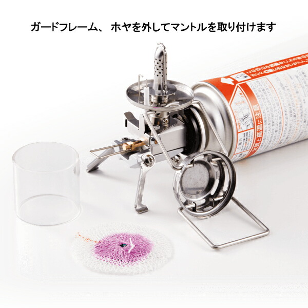 楽天市場】FORE WINDS（フォアウィンズ） マイクロキャンプランタン FW