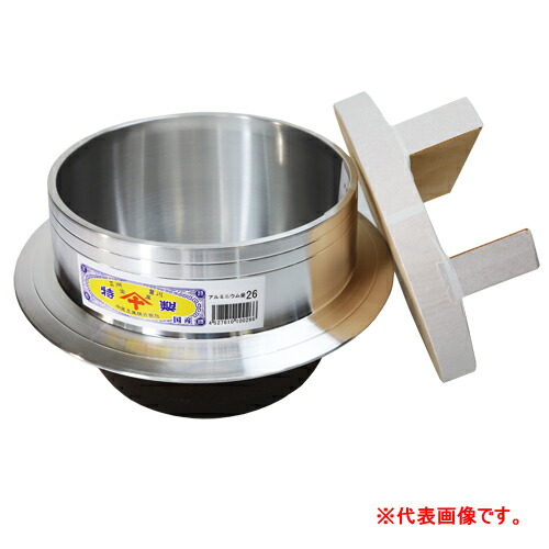 楽天市場】羽釜22cm(1.5升) 木蓋24cm付き アルミ製 : オアシスプラス