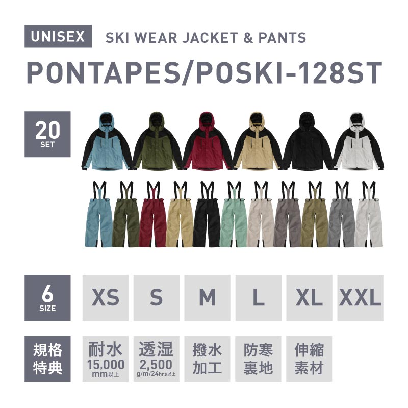 楽天市場】スキーウェア メンズ レディース スノーボードウェア