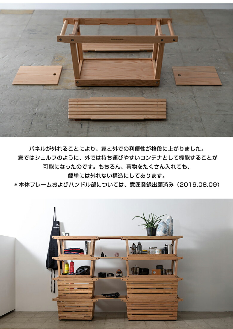 楽天市場】【IKIKI シェルフコンテナ Mサイズ トップパネルのセット