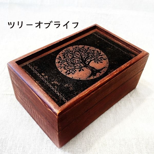 楽天市場】インド製 ハンドメイド 収納ボックス 小物入れ 木製 木箱