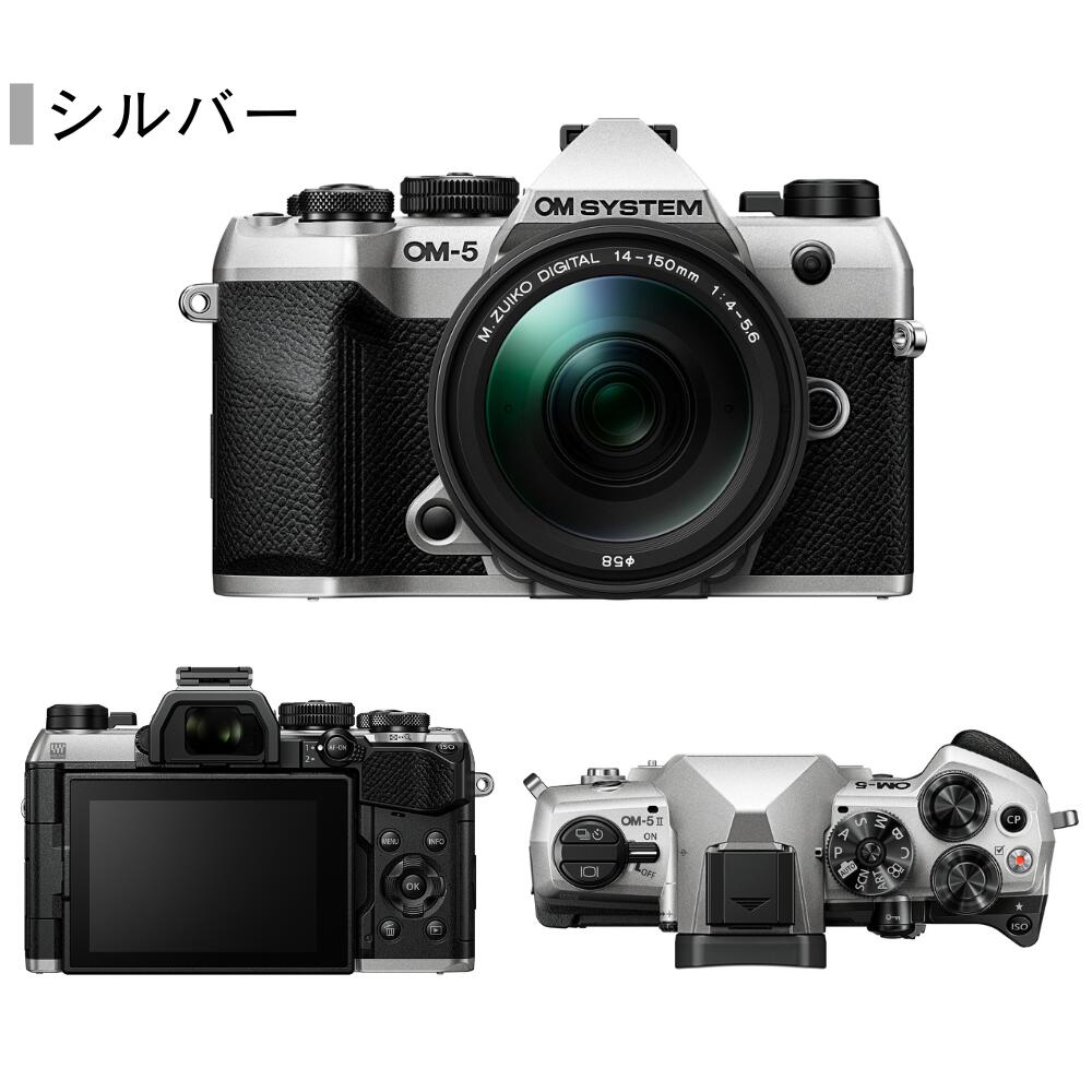 楽天市場】【キャッシュバック対象】 OM-5 Mark II 14-150mm レンズ
