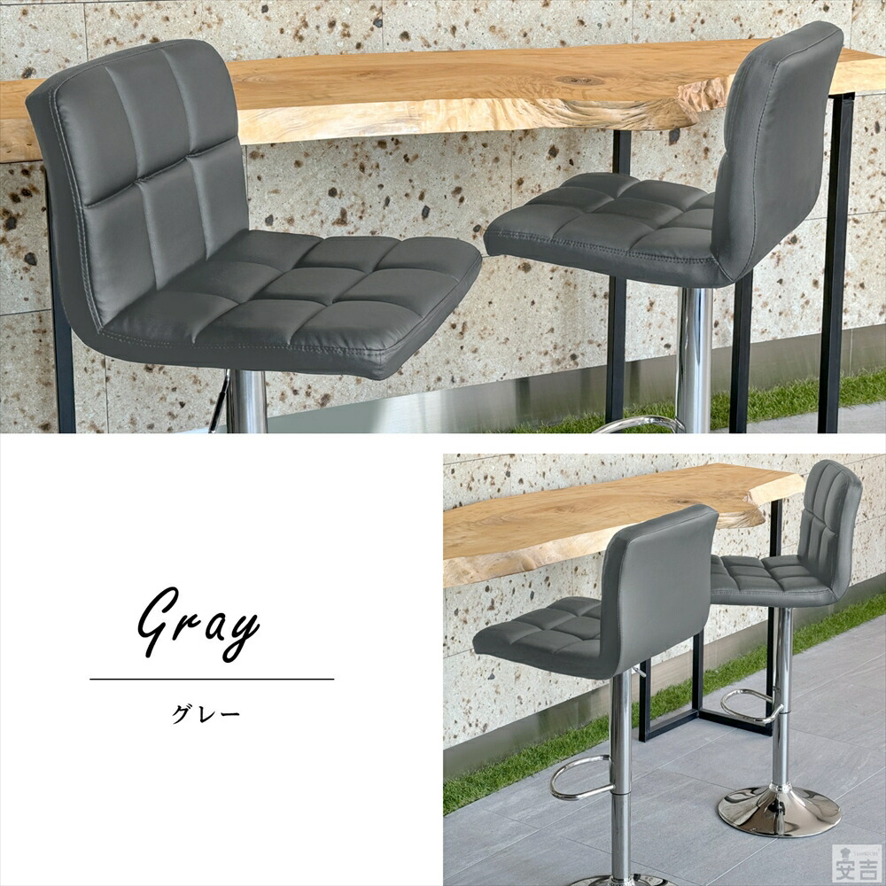 楽天市場】【送料無料】カウンターチェアー バーチェア 椅子 ソフト