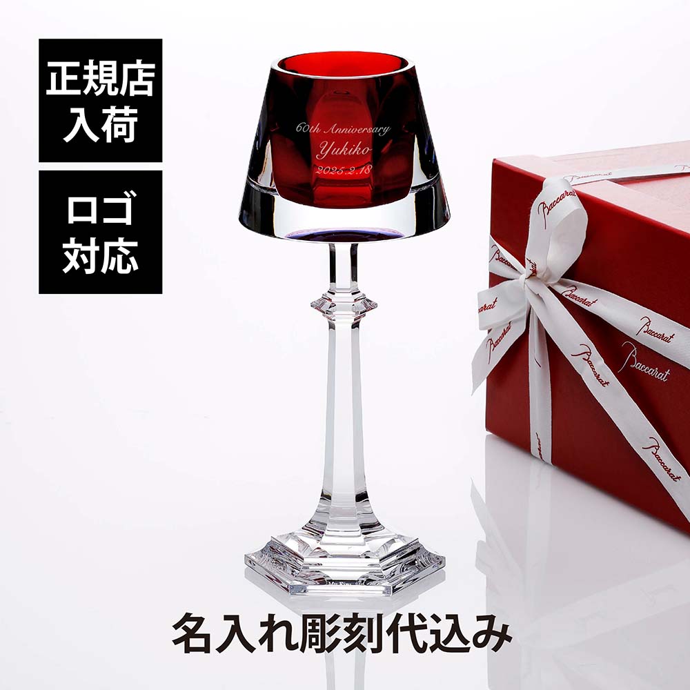 楽天市場】バカラ キャンドルスタンドの通販