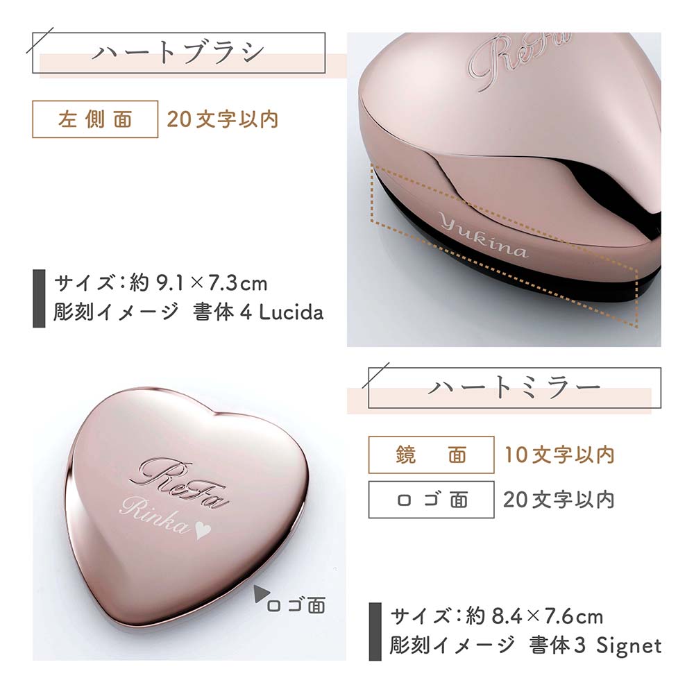 楽天市場】【正規店入荷】【名入れ代込】【ラッピング代込】ReFa