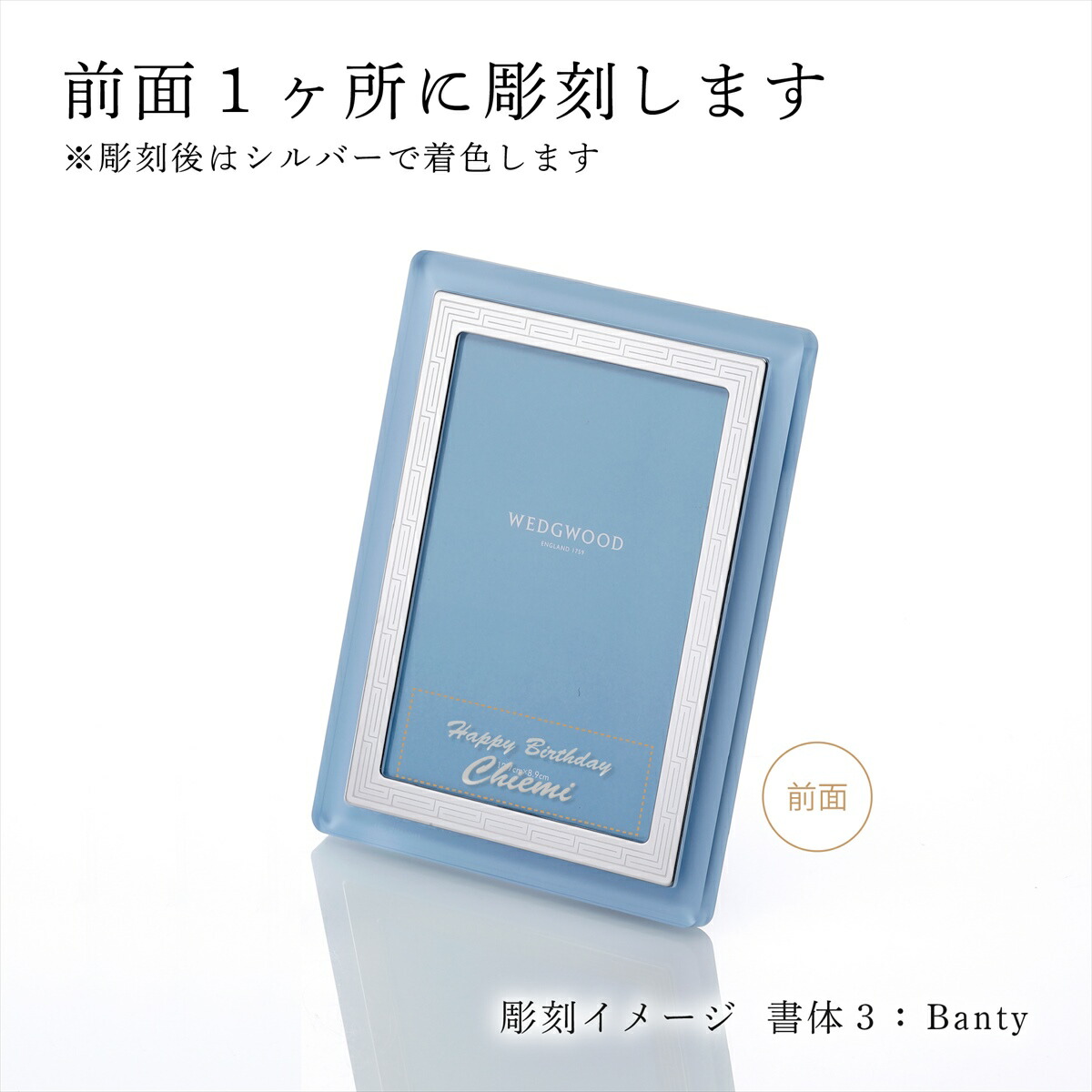 楽天市場】【正規店入荷】【名入れ代込】【ロゴ対応】ウェッジウッド