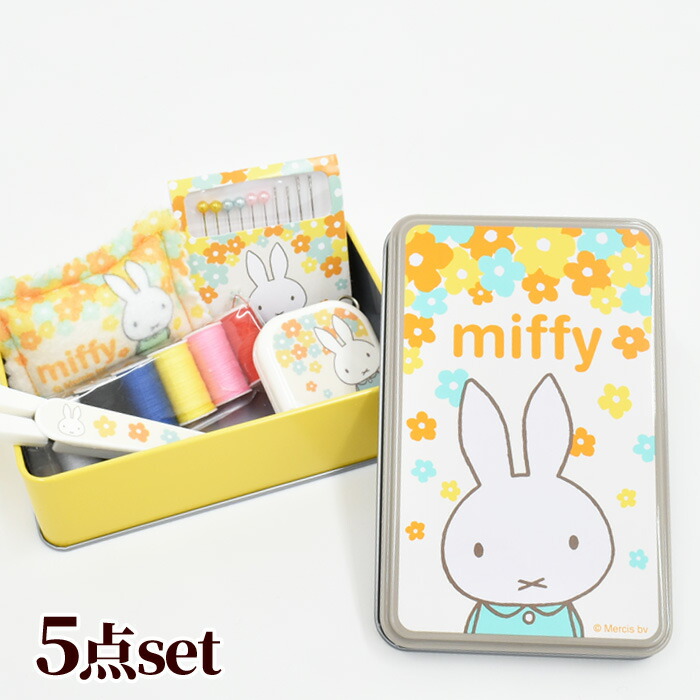 楽天市場】ミッフィー の ソーイングセット ケース付 GSS-903 □ SS