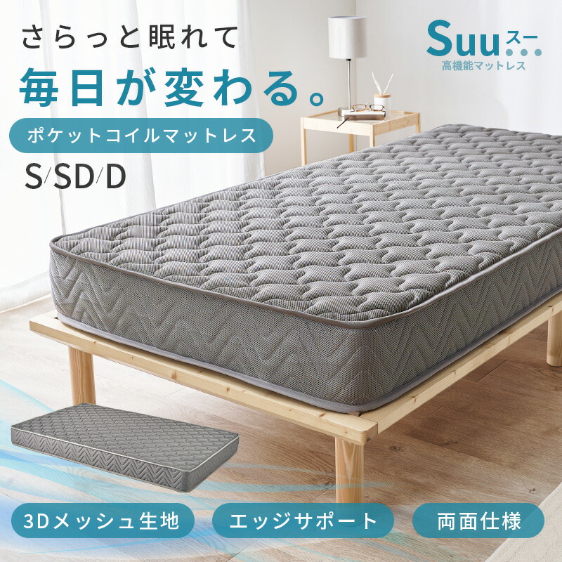 楽天市場】【土日限定☆クーポン有】[新商品/レビュー特典あり]3D