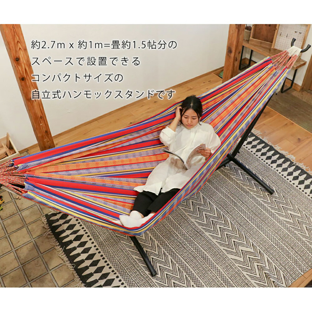 楽天市場】ハンモック スタンド のみ susabi 【女性でも簡単、5分で