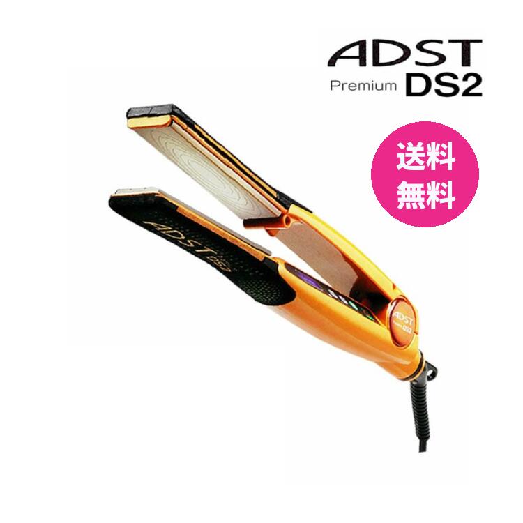 adst ds2 premium」の人気商品一覧 | 安い商品を通販サイトから探す