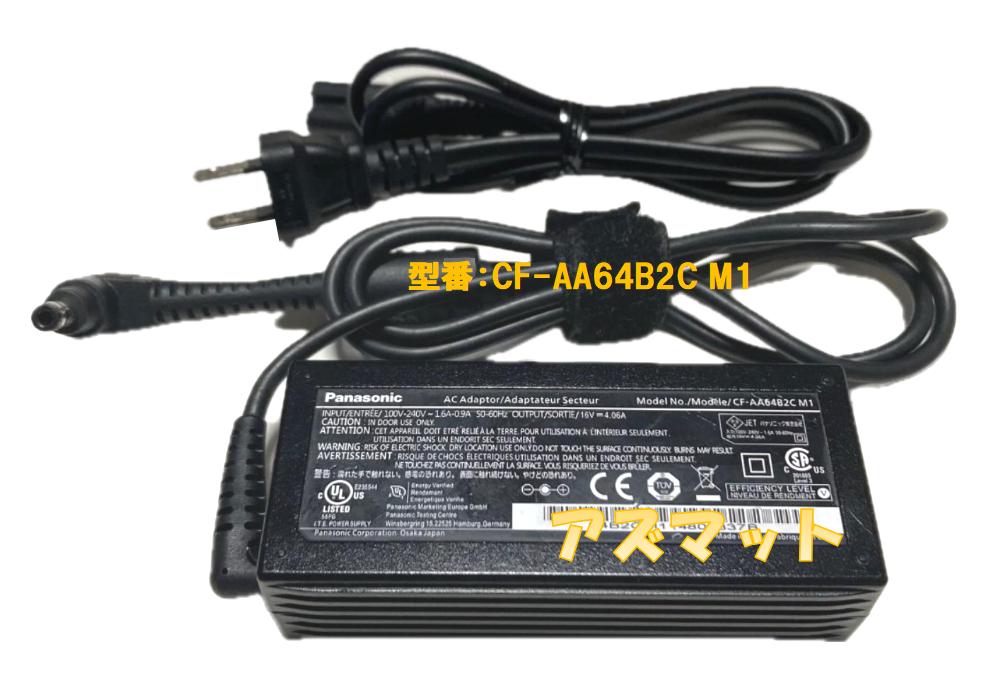 楽天市場】panasonic acアダプタ cf－aa6412c m4の通販
