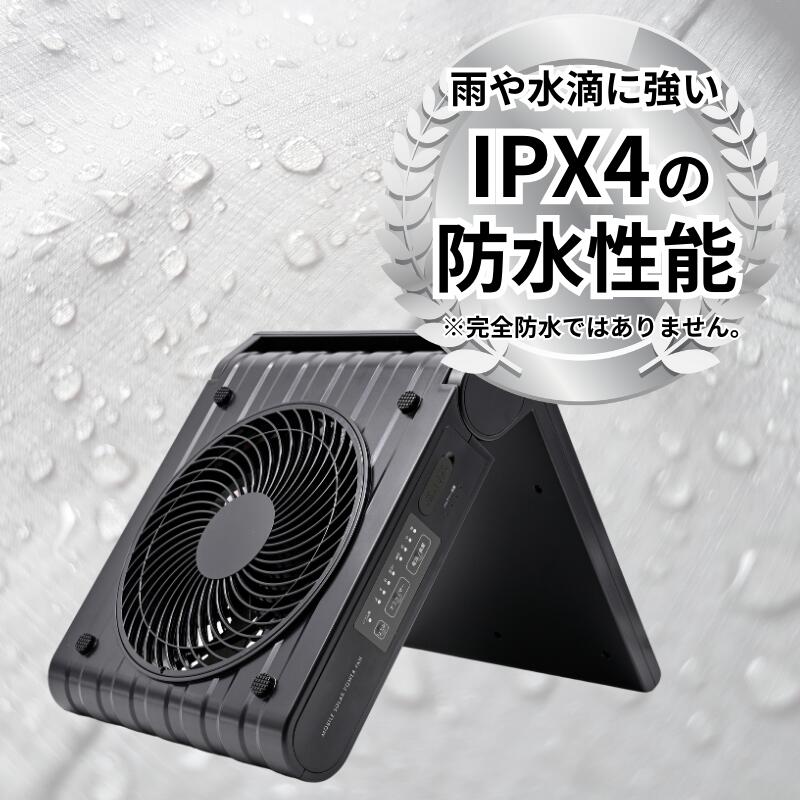 楽天市場】APIX(アピックス) モバイルソーラーパワーファン ブラック