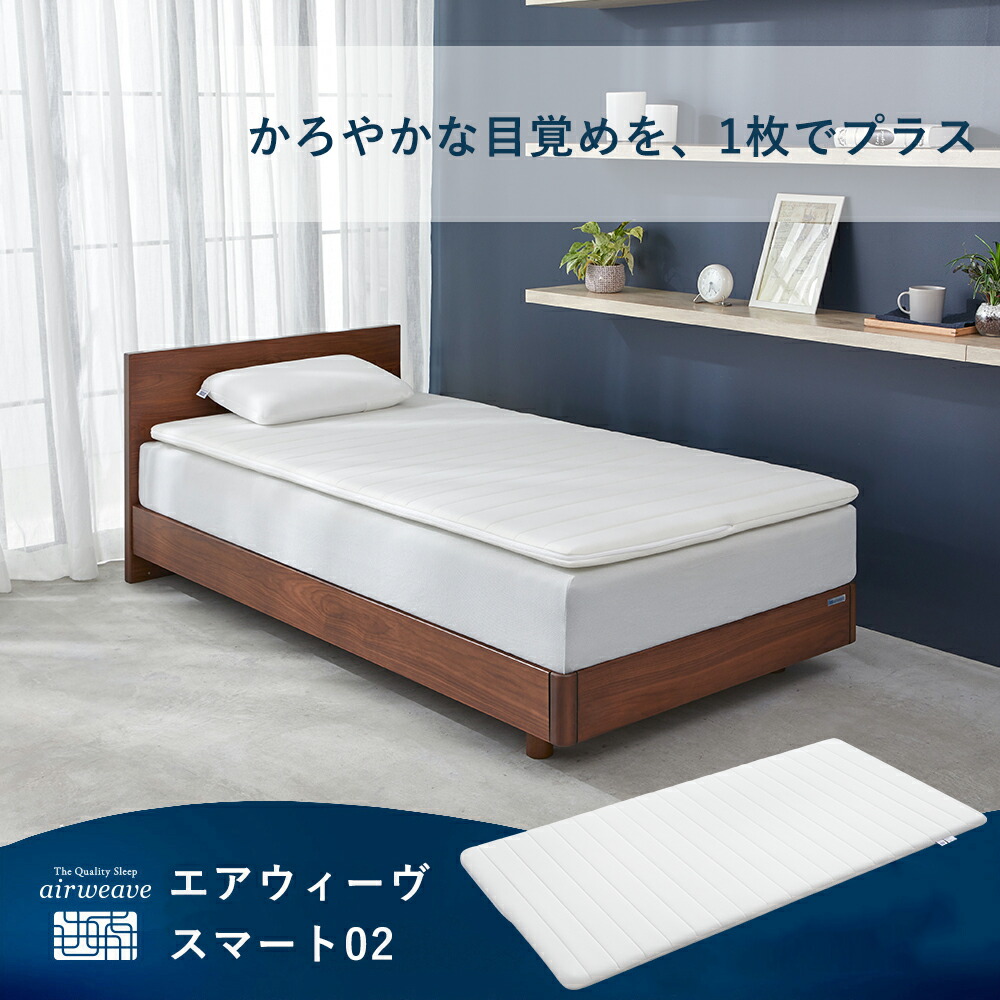 楽天市場】 ポータブルタイプ : airweave公式 楽天市場店