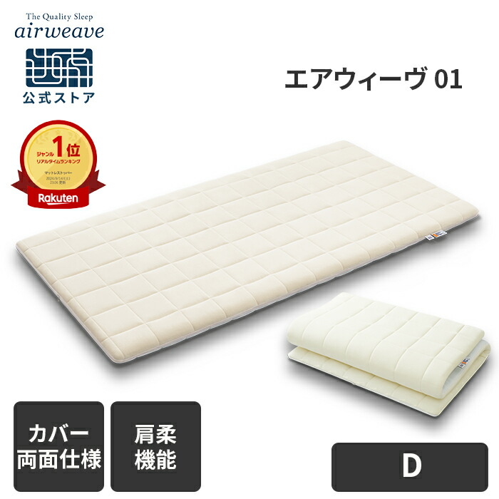 楽天市場】【リニューアル前商品：Qサイズのみ販売中】【P5倍☆3/5(木