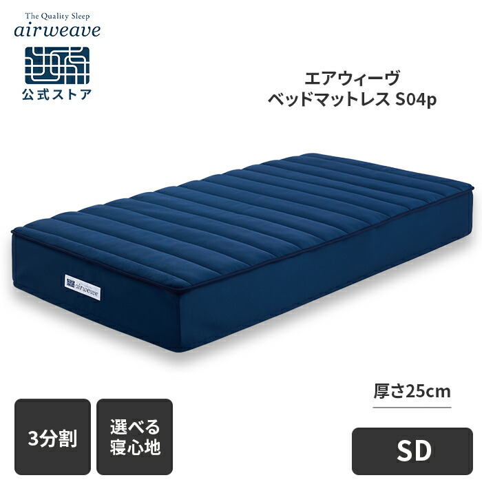 楽天市場】【販売終了 リニューアル前商品】【公式】【送料無料