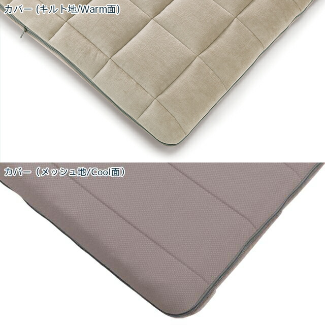 楽天市場】【公式】【送料無料】エアウィーヴ 四季布団 シングル